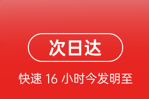 南宁航空邮寄航空货运 航空货运